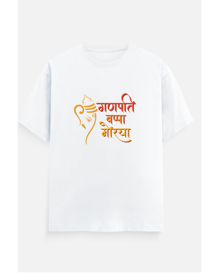 Ganpati Bappa Morya Matching Family T-Shirt Set – Festive Tees for Adults & Kids