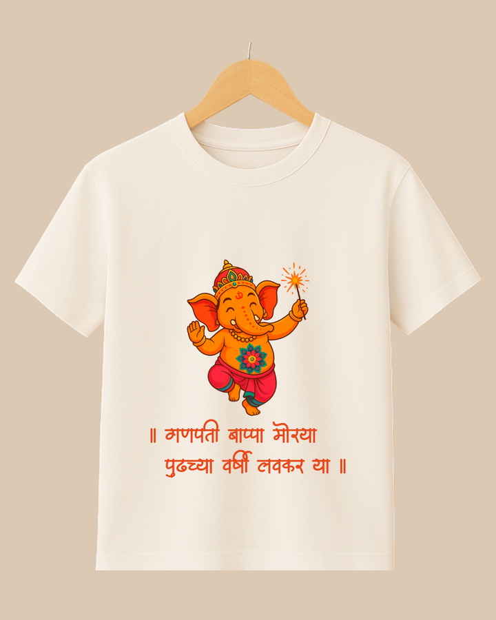 Custom Ganpati Tees for Kids – Where Devotion Meets Design!