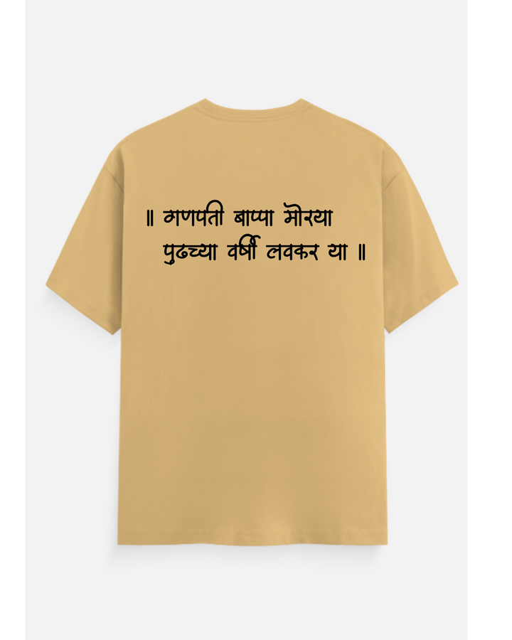 Ganpati Bappa Morya Tee- Customizable Back Quote